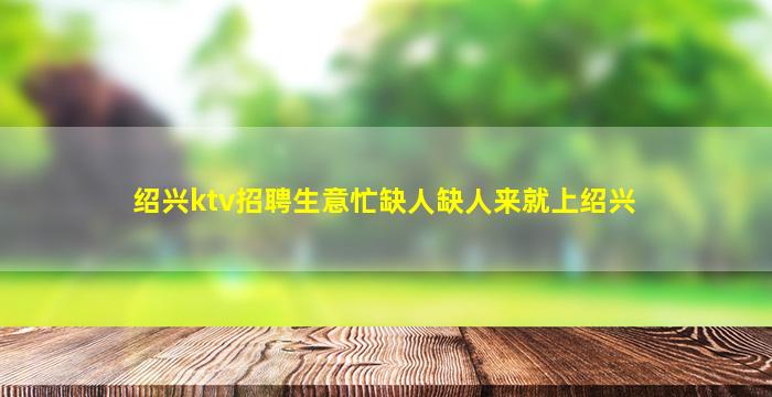 白城酒吧招聘